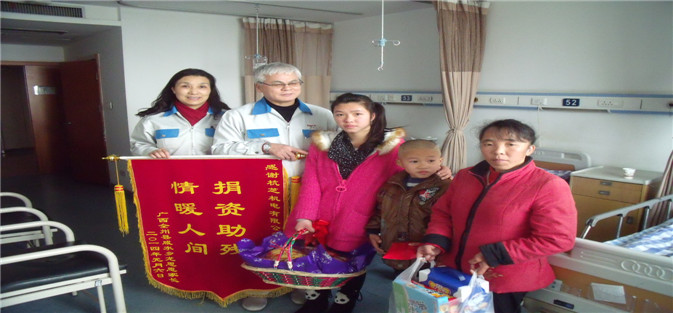 中田總經(jīng)理，歐陽主席前往醫(yī)院看望聾兒龍思恩小朋友一家