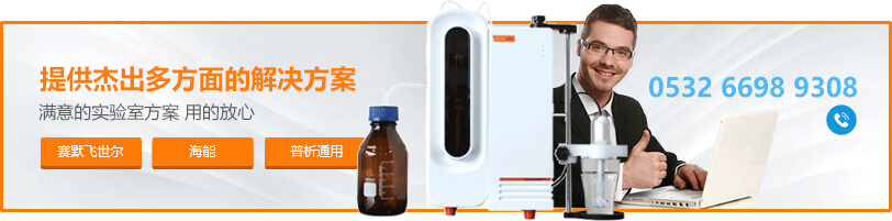 哈希便攜式分光光度計